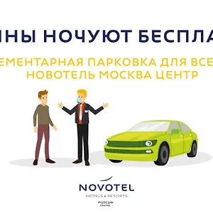 Hotel Novotel Centre, Moscovo